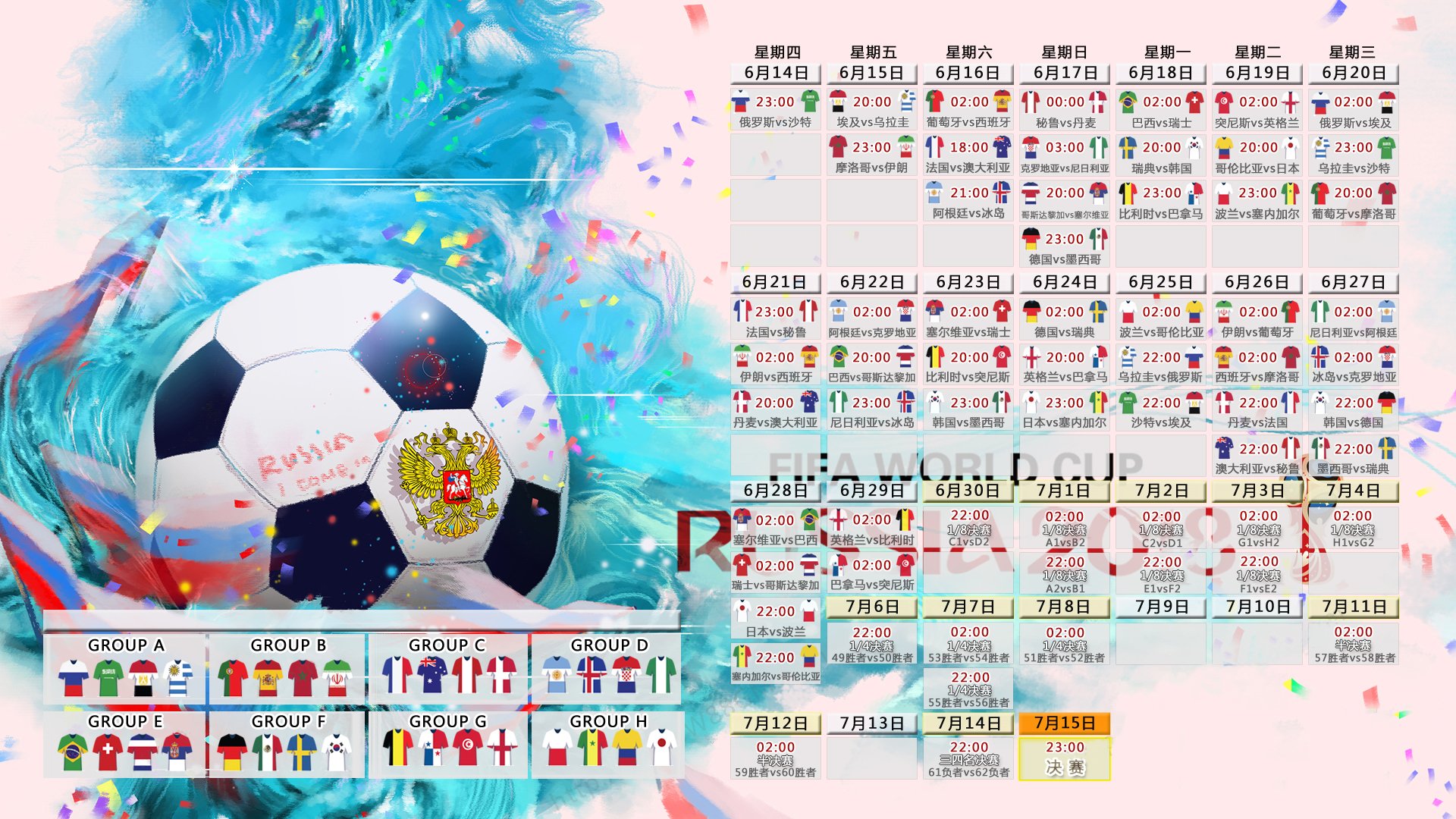 斯塔克斯创纪录助球队夺冠希望，斯塔克斯集锦